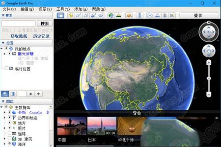 谷歌地球(Google Earth)