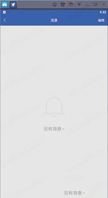 亿景智图PC版下载-亿景智图v2.7.5电脑版