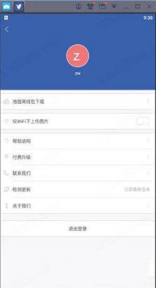 亿景智图PC版下载-亿景智图v2.7.5电脑版