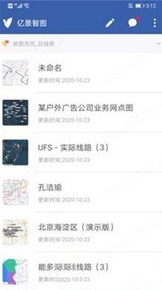 亿景智图PC版下载-亿景智图v2.7.5电脑版