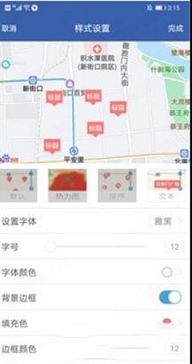 亿景智图PC版下载-亿景智图v2.7.5电脑版