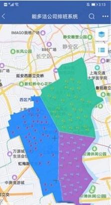 亿景智图PC版下载-亿景智图v2.7.5电脑版
