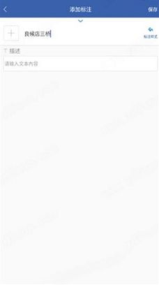 亿景智图PC版下载-亿景智图v2.7.5电脑版