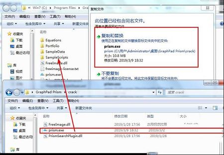 Prism破解版下载-GraphPad Prismv8.0.2.263中文破解版(附破解补丁和教程)