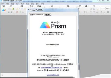 Prism破解版下载-GraphPad Prismv8.0.2.263中文破解版(附破解补丁和教程)