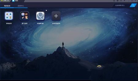 科瑞泰Q医PC客户端下载-科瑞泰Q医v4.1.6电脑版