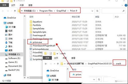 GraphPad Prism下载-GraphPad Prismv9.0.0.121破解版