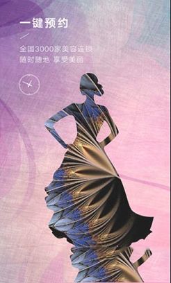 每天美耶PC客户端下载-每天美耶v3.7.4电脑版