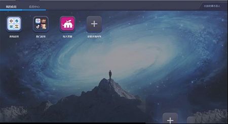 每天美耶PC客户端下载-每天美耶v3.7.4电脑版