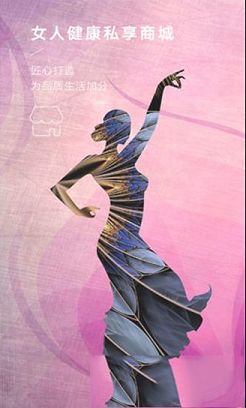 每天美耶PC客户端下载-每天美耶v3.7.4电脑版