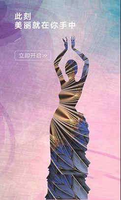 每天美耶PC客户端下载-每天美耶v3.7.4电脑版