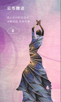 每天美耶PC客户端下载-每天美耶v3.7.4电脑版