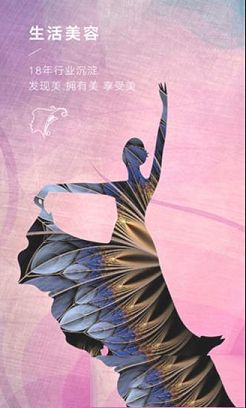 每天美耶PC客户端下载-每天美耶v3.7.4电脑版