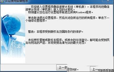 鼎信诺审计软件下载-鼎信诺审计系统5000v6.0便携版