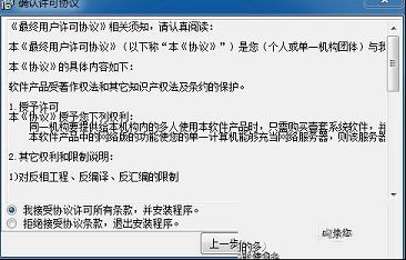 鼎信诺审计软件下载-鼎信诺审计系统5000v6.0便携版