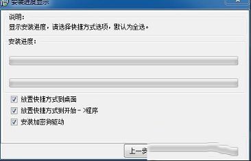 鼎信诺审计软件下载-鼎信诺审计系统5000v6.0便携版