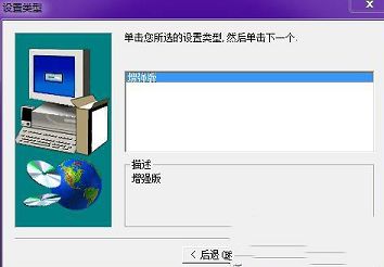 资产评估软件下载-鼎信诺资产评估系统v2.2增强版
