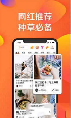 大众点评PC客户端下载-大众点评v10.45.4官方电脑版