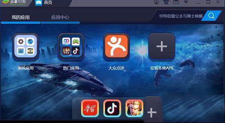 大众点评PC客户端下载-大众点评v10.45.4官方电脑版
