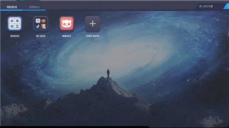 熊猫签证PC版下载-熊猫签证v3.16.1电脑版