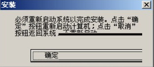 昆仑通态MCGS嵌入版最新版本下载