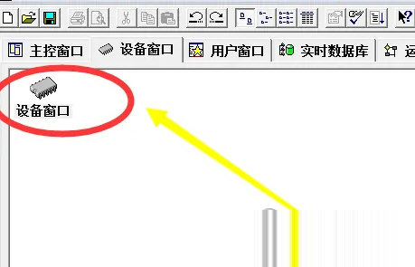 昆仑通态MCGS嵌入版最新版本下载-MCGS嵌入版组态软件 V7.7 官方免费版