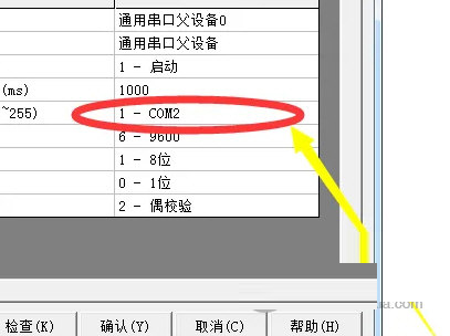 昆仑通态MCGS嵌入版最新版本下载