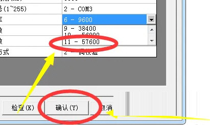 昆仑通态MCGS嵌入版最新版本下载