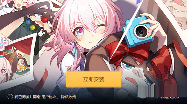 崩坏星穹铁道电脑版