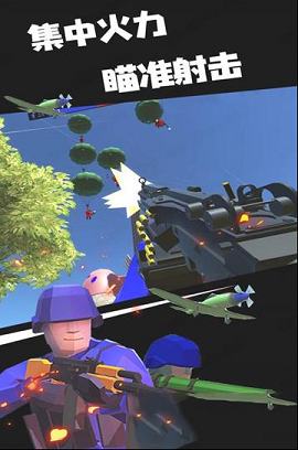 战地模拟器PC版下载-战地模拟器v2.0.4电脑版