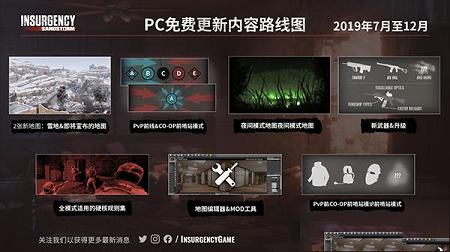 叛乱沙漠风暴中文版下载-叛乱沙漠风暴破解版