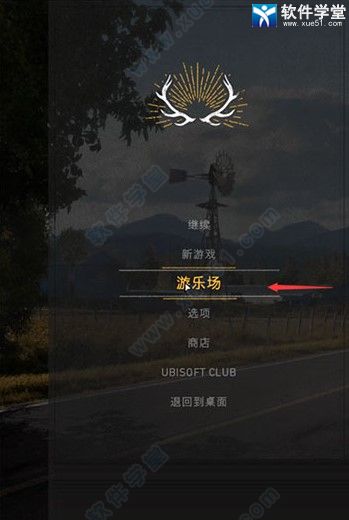孤岛惊魂5免费下载-孤岛惊魂5游戏免安装版 v1.0 附费丝攻略