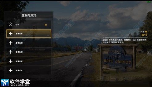 孤岛惊魂5免费下载-孤岛惊魂5游戏免安装版 v1.0 附费丝攻略