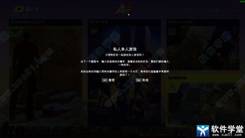 孤岛惊魂5免费下载-孤岛惊魂5游戏免安装版 v1.0 附费丝攻略