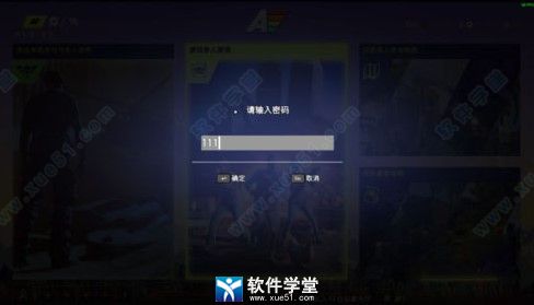 孤岛惊魂5免费下载-孤岛惊魂5游戏免安装版 v1.0 附费丝攻略