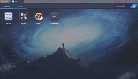 战魂铭人PC版下载-战魂铭人v1.8.1电脑版
