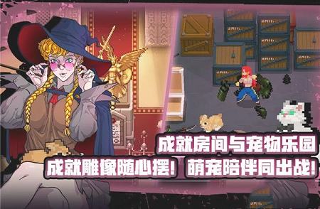 战魂铭人PC版下载-战魂铭人v1.8.1电脑版