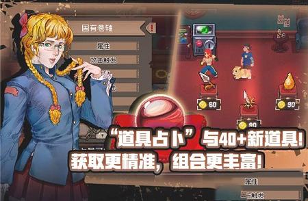 战魂铭人PC版下载-战魂铭人v1.8.1电脑版
