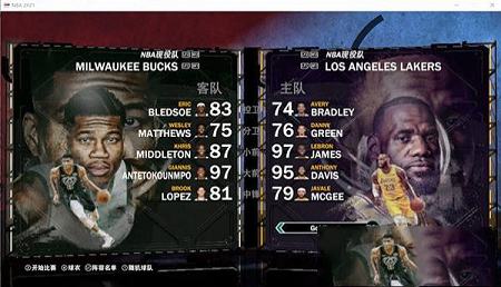 NBA2K21破解补丁下载-NBA2K21中文破解版(附未加密补丁)