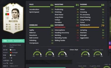 FIFA 19中文电脑版下载-FIFA 19破解版