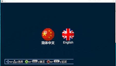 功夫足球队长Steam汉化免费版下载-功夫足球队长v1.0中文版