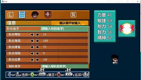 功夫足球队长Steam汉化免费版下载-功夫足球队长v1.0中文版