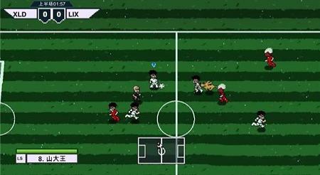 功夫足球队长Steam汉化免费版下载-功夫足球队长v1.0中文版