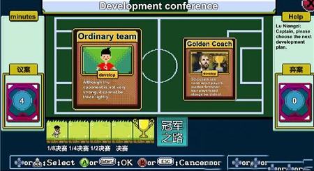 功夫足球队长Steam汉化免费版下载-功夫足球队长v1.0中文版