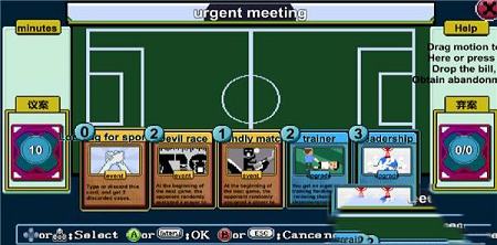 功夫足球队长Steam汉化免费版下载-功夫足球队长v1.0中文版