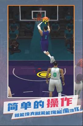NBA模拟器PC版下载-NBA模拟器v0.0.384电脑版