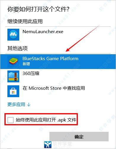 王者NBApc桌面版下载-王者NBA电脑版 v20211224 附攻略