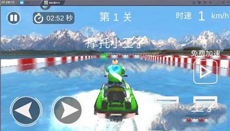 疯狂摩托车下载-疯狂摩托车v1.1.0电脑版