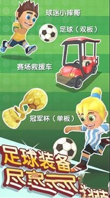 滑雪大冒险2PC客户端下载-滑雪大冒险2v1.6.4电脑版