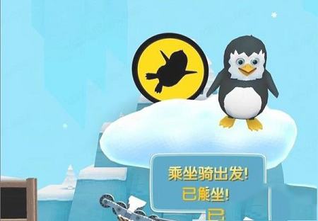 滑雪大冒险2PC客户端下载-滑雪大冒险2v1.6.4电脑版